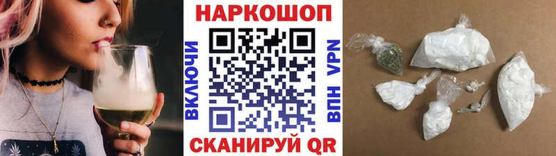 Где продают наркотики Зима АМФ  ГАШ  Каннабис 