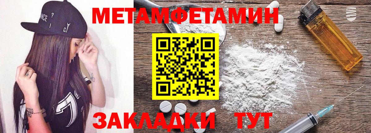 Зима  Амфетамин  Амфетамин  Amphetamine 98%  Вход с VPN 