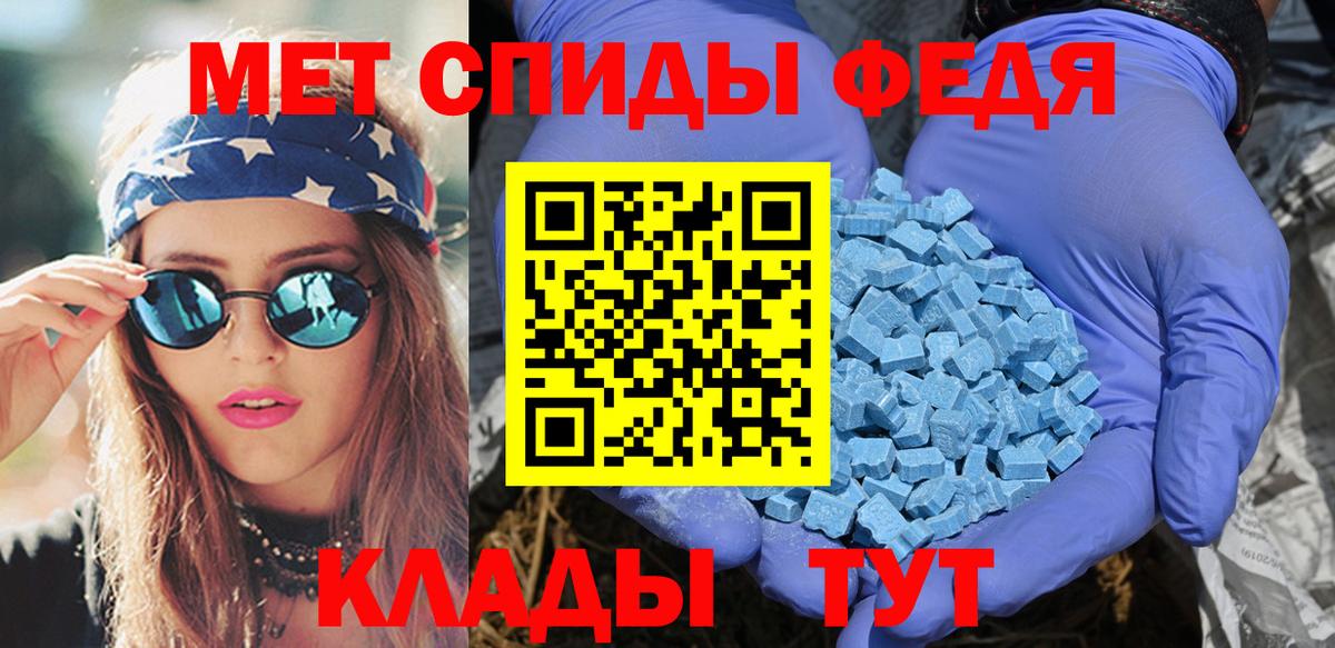 Amphetamine 97% Зима