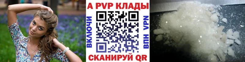 блэк спрут зеркало  Зима  сайты даркнета официальный сайт  купить наркотик  А ПВП крисы CK 