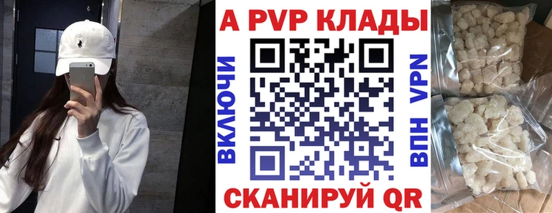 А ПВП крисы CK Зима