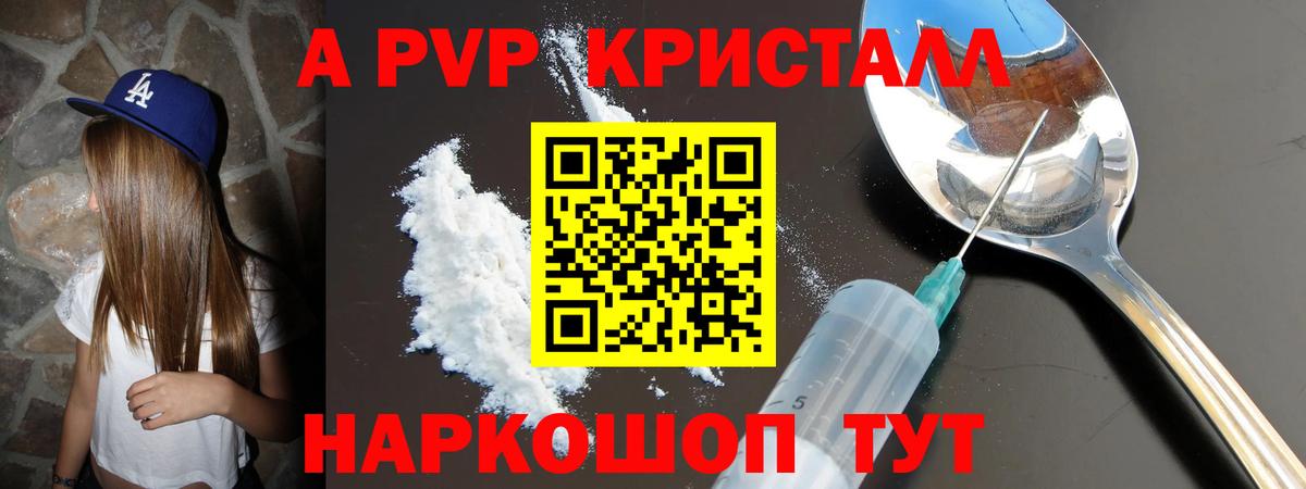 A PVP СК Зима