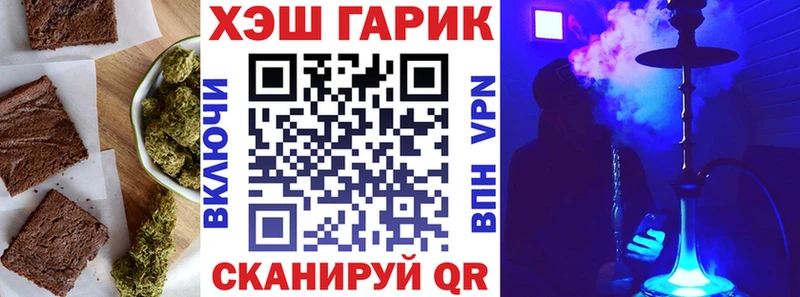 Печенье с ТГК конопля  продажа наркотиков  Зима 