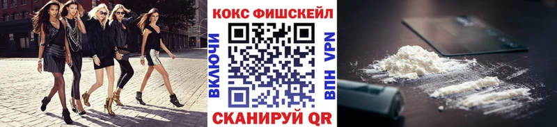 shop клад  Зима  КОКАИН Эквадор 