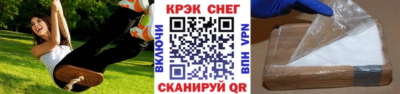Cocaine FishScale Зима