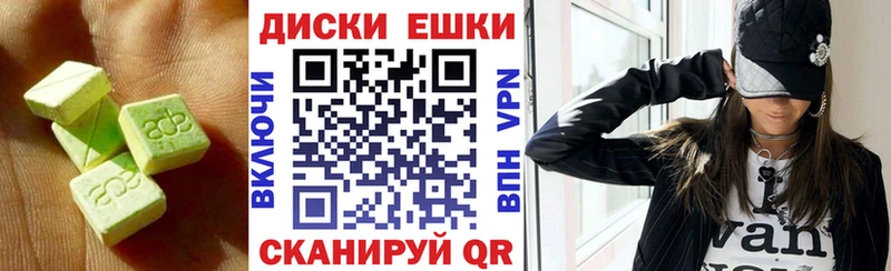 купить наркотик Зима ЭКСТАЗИ MDMA