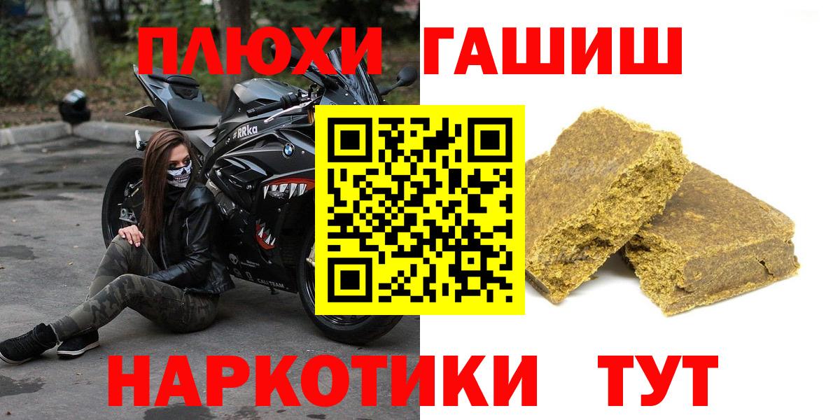 ГАШИШ Cannabis Зима