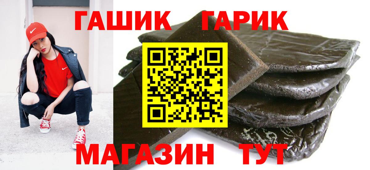 Гашиш AMNESIA HAZE  ГАШИШ VHQ  Зима  Гашиш  Вход с VPN 