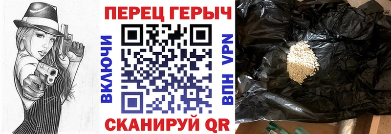 ГЕРОИН Афган  ОМГ ОМГ ТОР  Зима  продажа наркотиков 