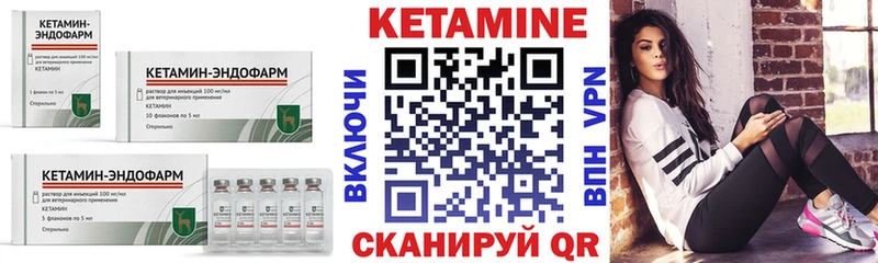 КЕТАМИН ketamine  площадка наркотические препараты  Зима  где можно купить   OMG ONION 