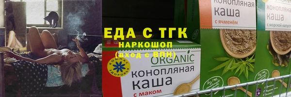 МДМА Бугульма