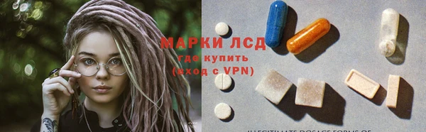 МДМА Бугульма
