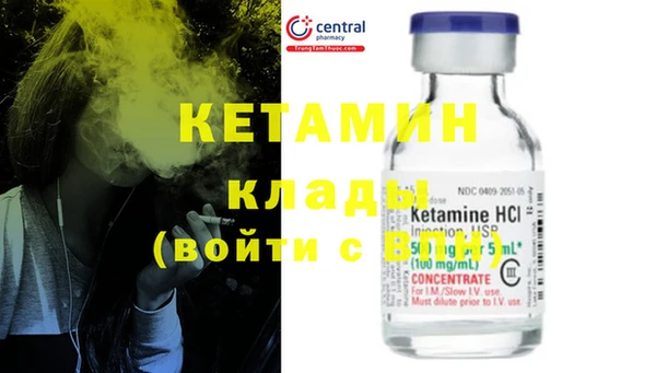 меф VHQ Богданович