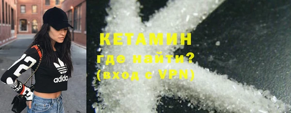 герыч Богородск