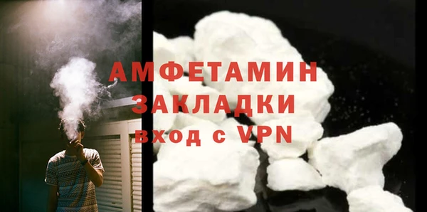 2c-b Бронницы