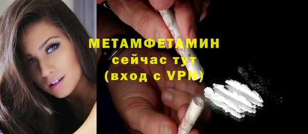 меф VHQ Богданович