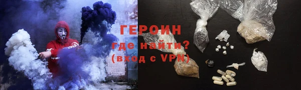 2c-b Бронницы
