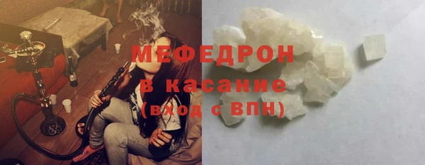 МДМА Бугульма