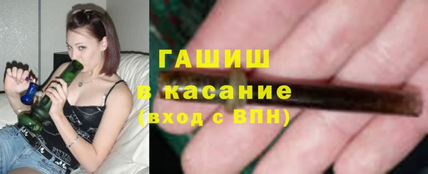 синтетический гашиш Бородино