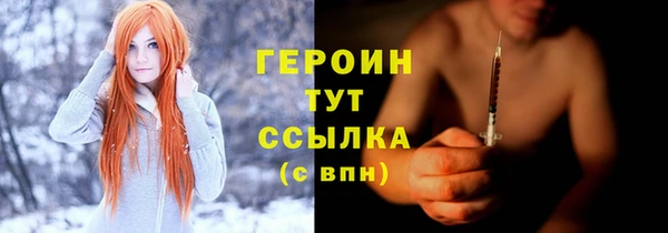 синтетический гашиш Бородино