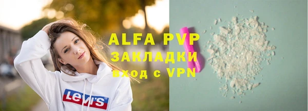 МДМА Бугульма