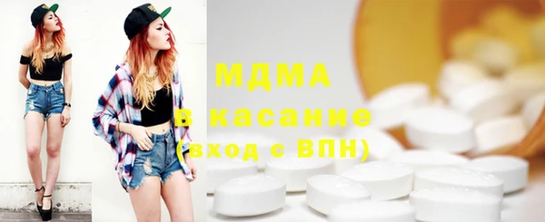 синтетический гашиш Бородино