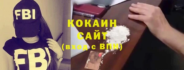 2c-b Бронницы