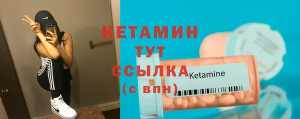 МДМА Бугульма