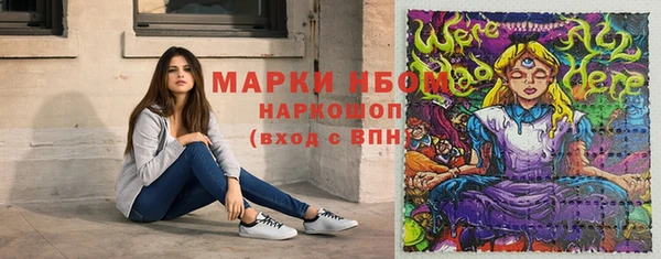 синтетический гашиш Бородино