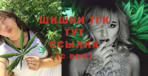 2c-b Бронницы
