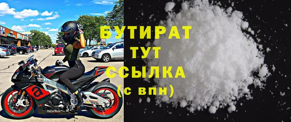 синтетический гашиш Бородино