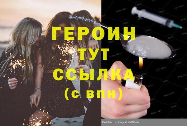 синтетический гашиш Бородино