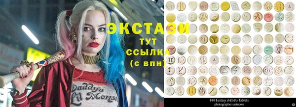 синтетический гашиш Бородино