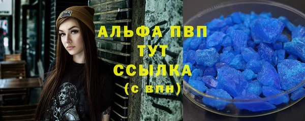 МДМА Бугульма