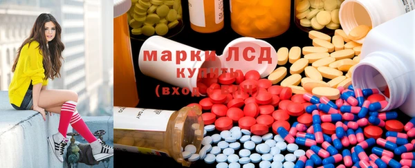 синтетический гашиш Бородино