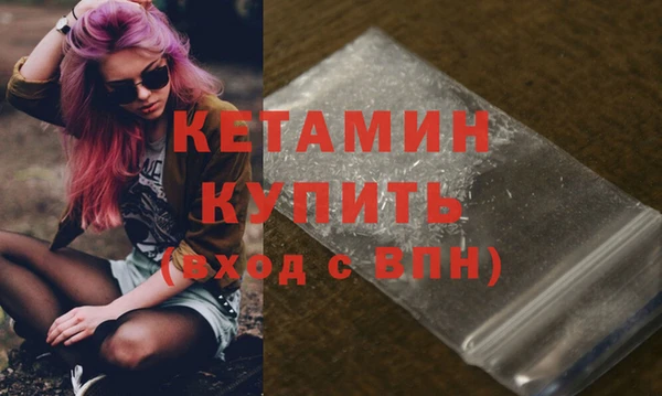 2c-b Бронницы