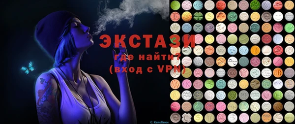 2c-b Бронницы