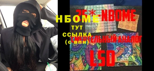 МДМА Бугульма