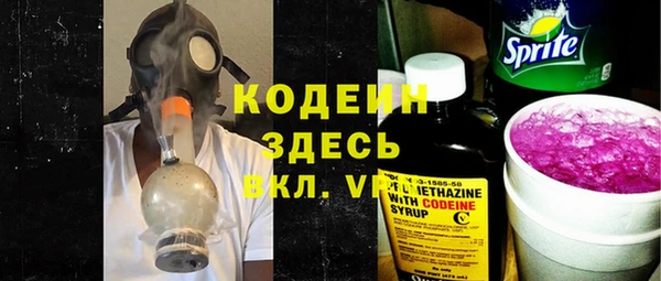 синтетический гашиш Бородино