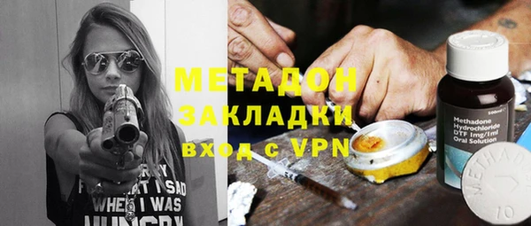 2c-b Бронницы