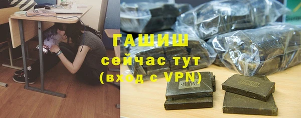 герыч Богородск