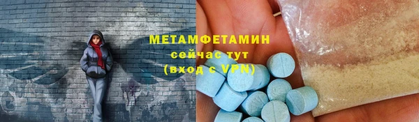 меф VHQ Богданович