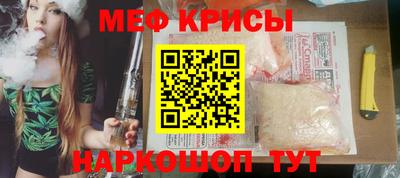 мефедрон мука Кумертау