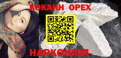 МДМА Кунгур