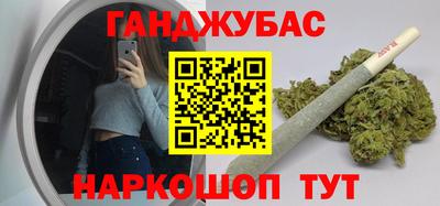 синтетический гашиш Краснознаменск