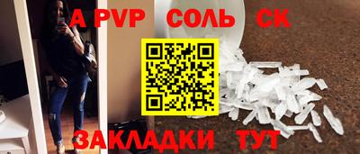 синтетический гашиш Краснознаменск