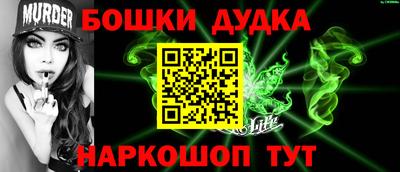 мефедрон мука Кумертау