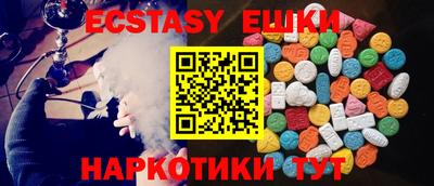 МДМА Кунгур