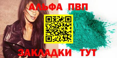 МДМА Кунгур