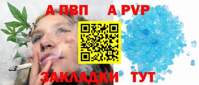 мяу мяу мука Краснокаменск